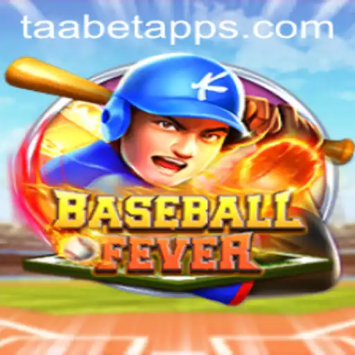 BaseballFever: An In-Depth Look at the Exciting Game and Its Rules